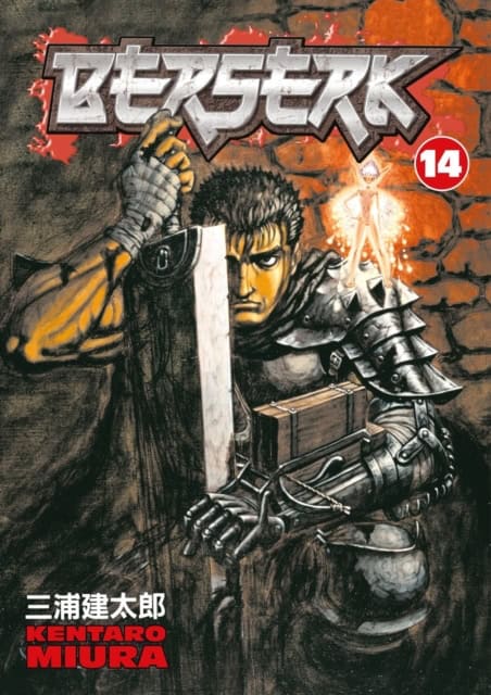 Kentaro Miura : Berserk Volume 14