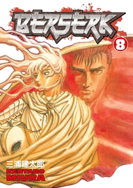 Kentaro Miura : Berserk Volume 8