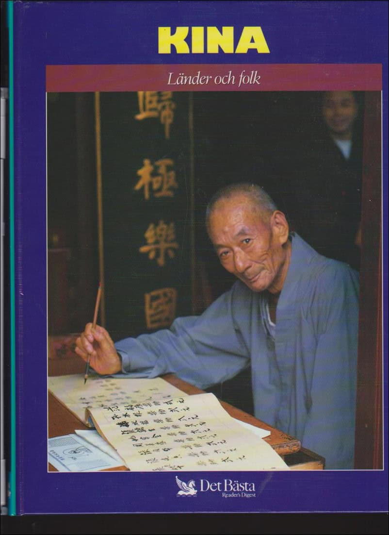 Kerkko Hakulinen : Kina