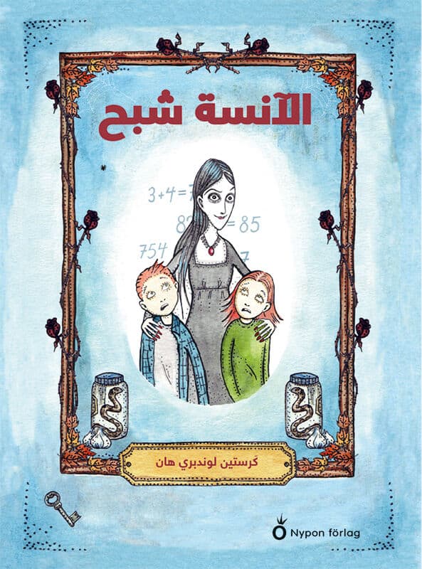 Kerstin Lundberg Hahn : Fröken Spöke (arabisk)