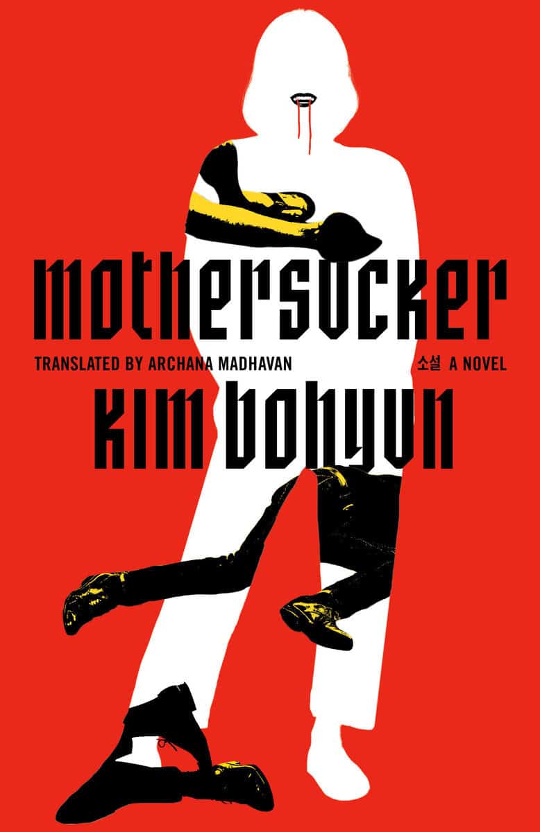 Kim Bohyun : Mothersucker