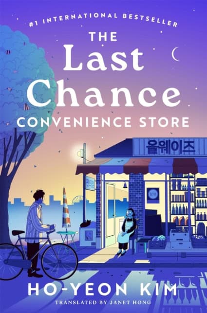 Kim Ho-Yeon : The Last Chance Convenience Store