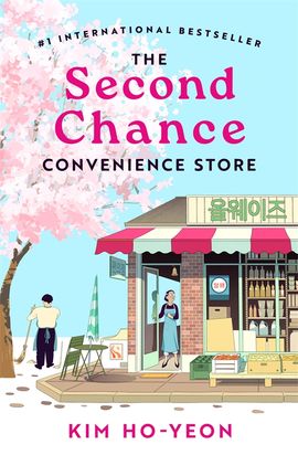 Kim Ho-Yeon : The Second Chance Convenience Store