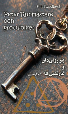 Kim Lundberg : Peter Runmästare och grottfolket (svenska och persiska)