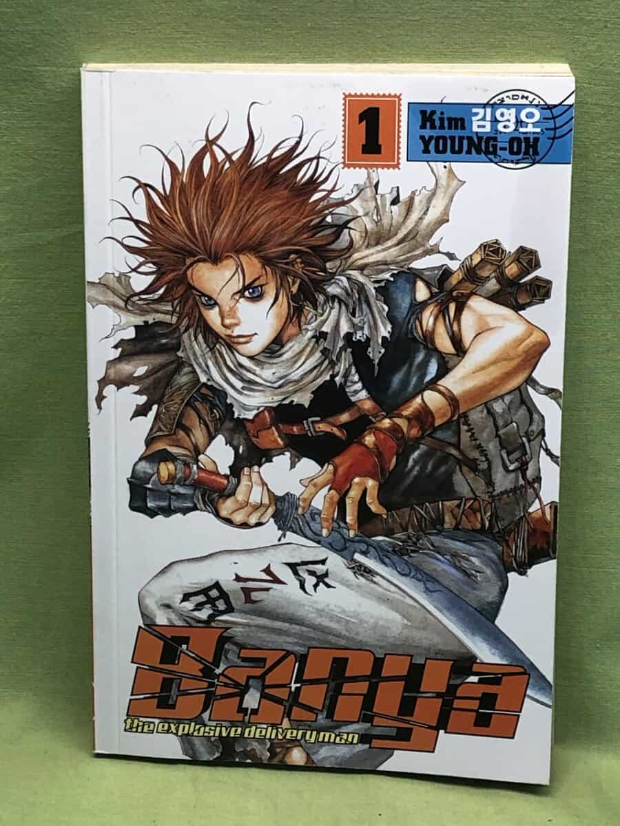 Kim Young-Oh : Banya