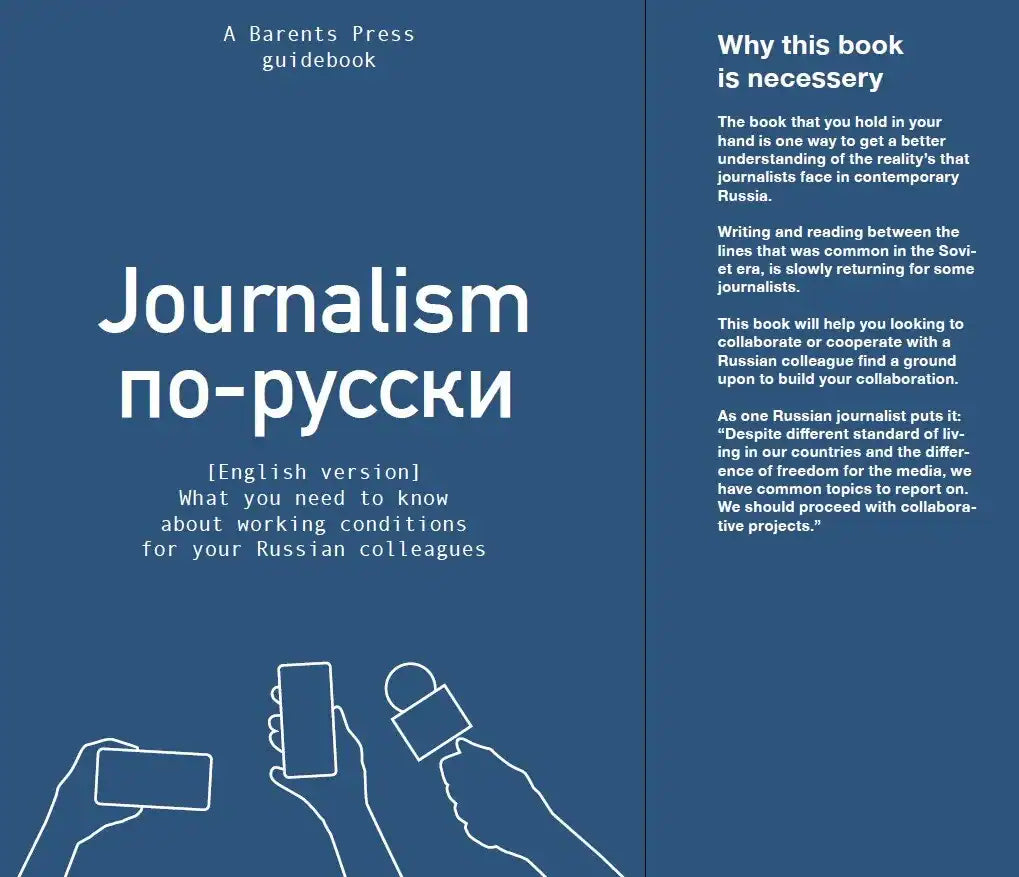 Kireeva, Anna ; Gainutdinov, Damir : Journalism по-русски