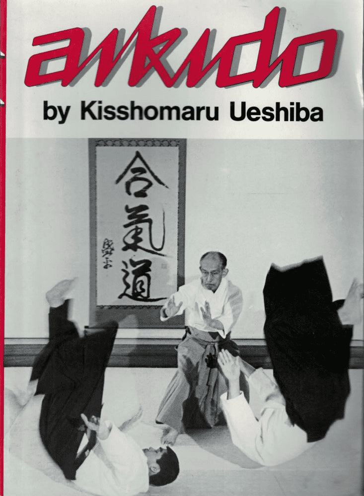 Kisshomaru Ueshiba : Aikido