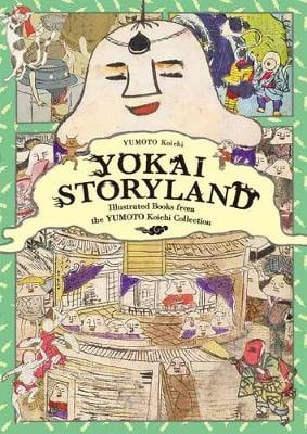 Koichi Yumoto : Yokai Storyland