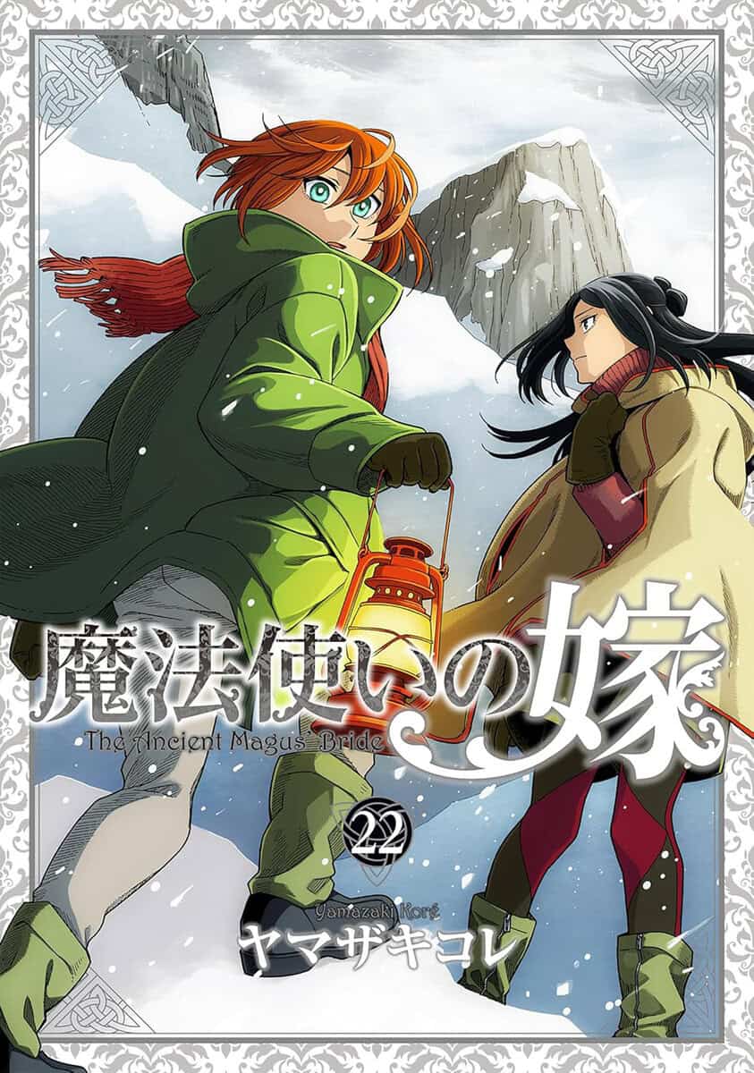 Kore Yamazaki : The Ancient Magus' Bride Vol. 22