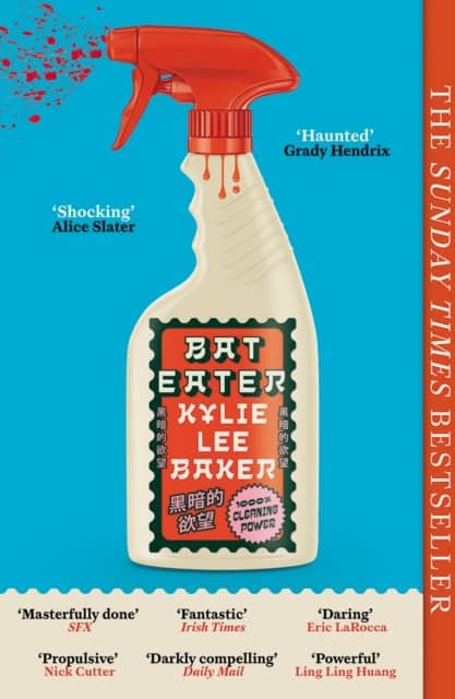 Kylie Lee Baker : Bat Eater