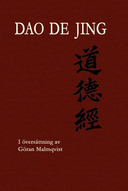 Lao Zi : Dao De Jing (Tao Te Ching)