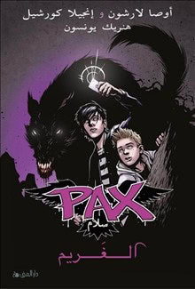 Larsson, Åsa ; Korsell, Ingela : PAX. Grimmen (arabiska)