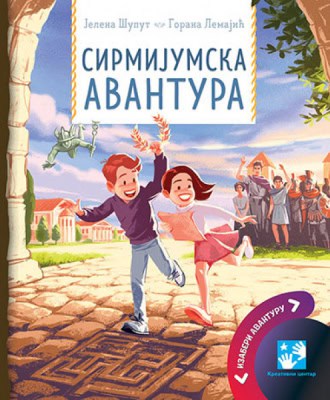 Lemajić, Gorana ; Šuput, Jelena : Sirmijumska avantura