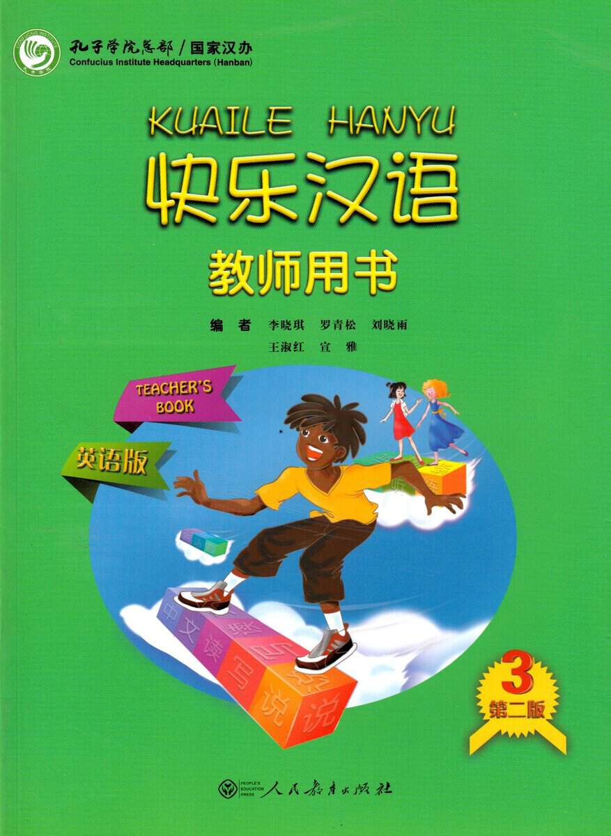 Li Xiaoqi : Happy Chinese: Level 3, Teacher's Book