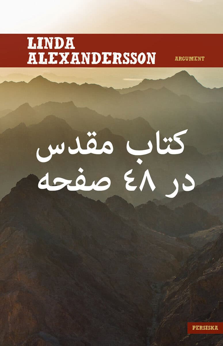 Linda Alexandersson : Bibeln på 48 sidor (persiska, farsi)