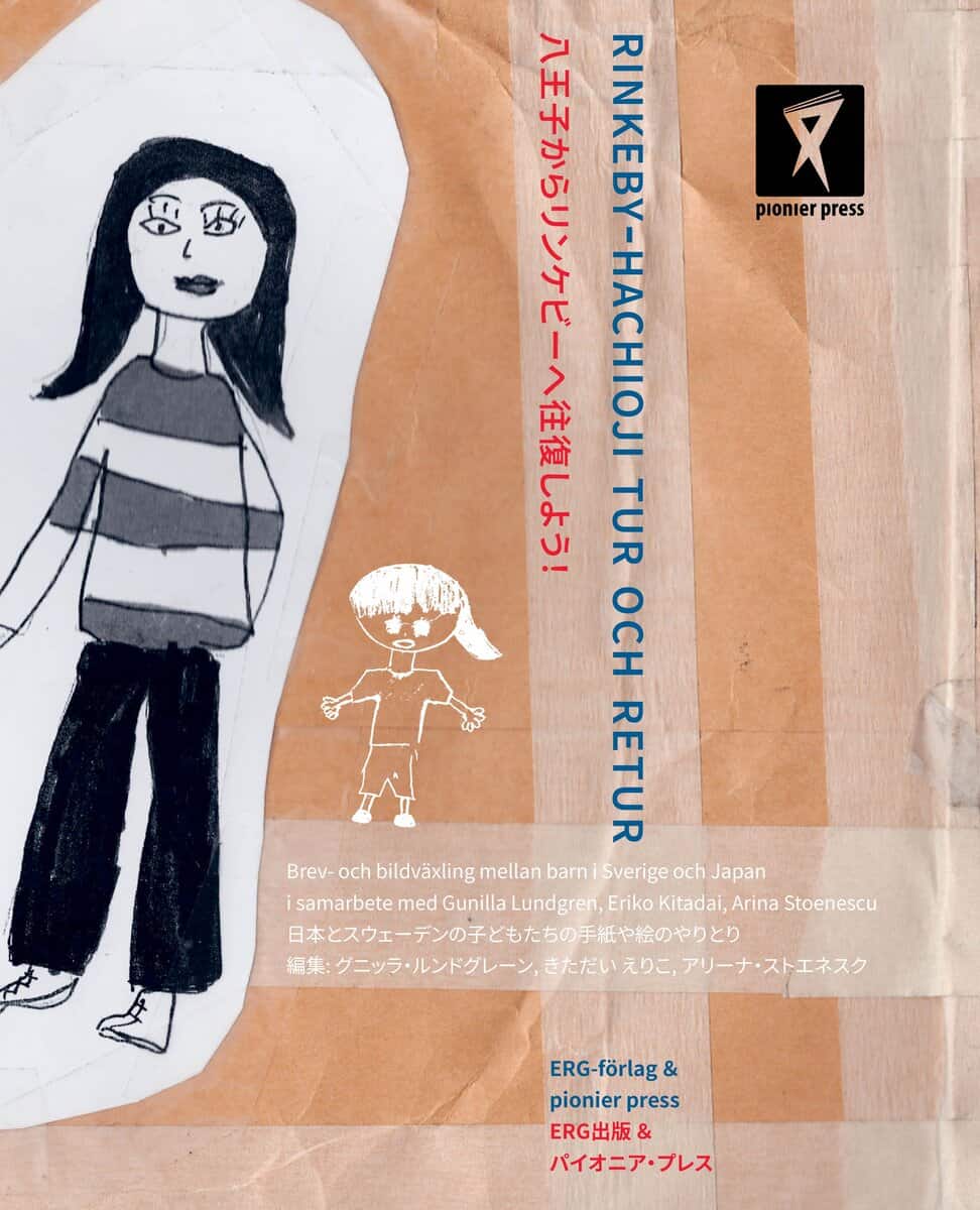 Lundgren, Gunilla ; Kitadai, Eriko ; Stoenescu, Arina [red.] : Rinkeby-Hachioji tur och retur