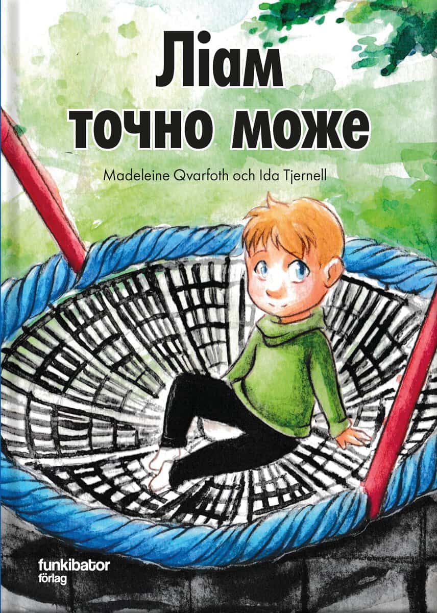 Madeleine Qvarfoth : Liam kan visst (ukrainska)