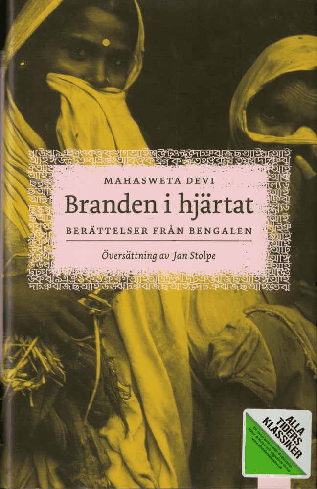 Mahasveta Debi : Branden i hjärtat