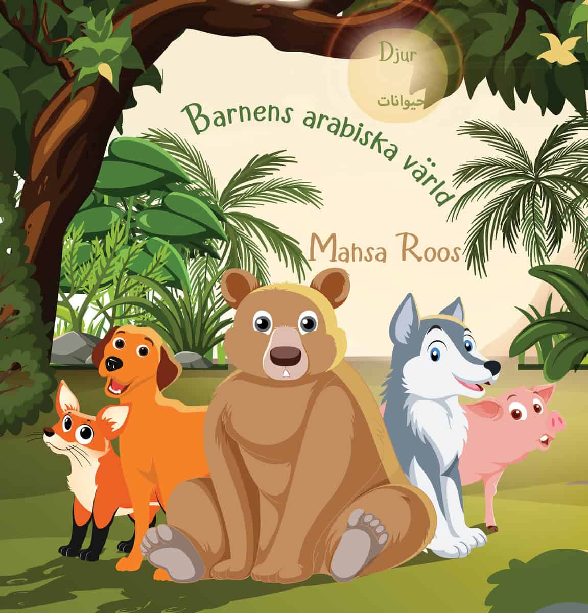 Mahsa Roos : Barnens arabiska värld : djur