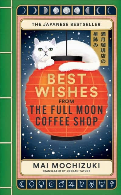Mai Mochizuki : Best Wishes from The Full Moon Coffee Shop
