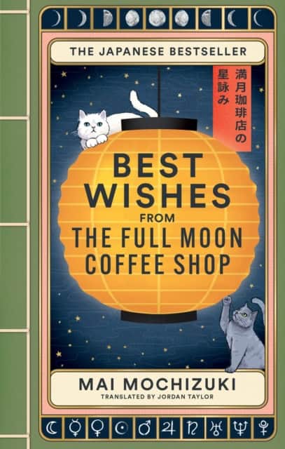 Mai Mochizuki : Best Wishes from the Full Moon Coffee Shop