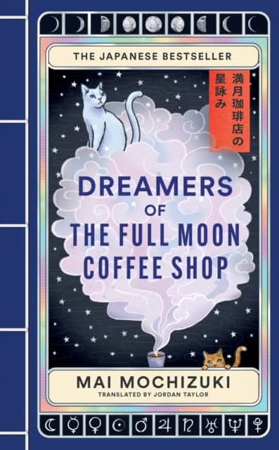 Mai Mochizuki : Dreamers of the Full Moon Coffee Shop