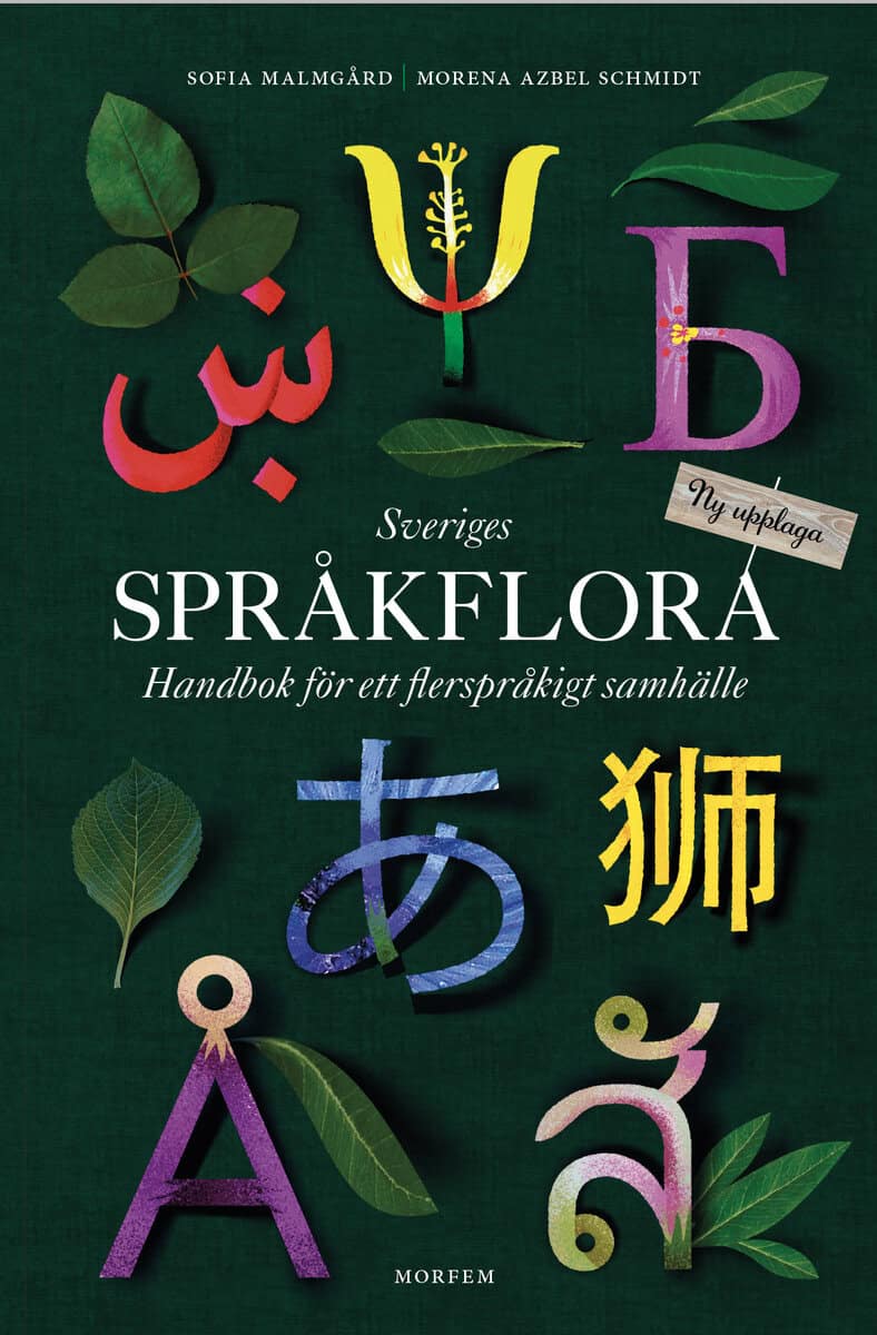 Malmgård, Sofia ; Azbel Schmidt, Morena : Sveriges språkflora : handbok för ett flerspråkigt samhälle