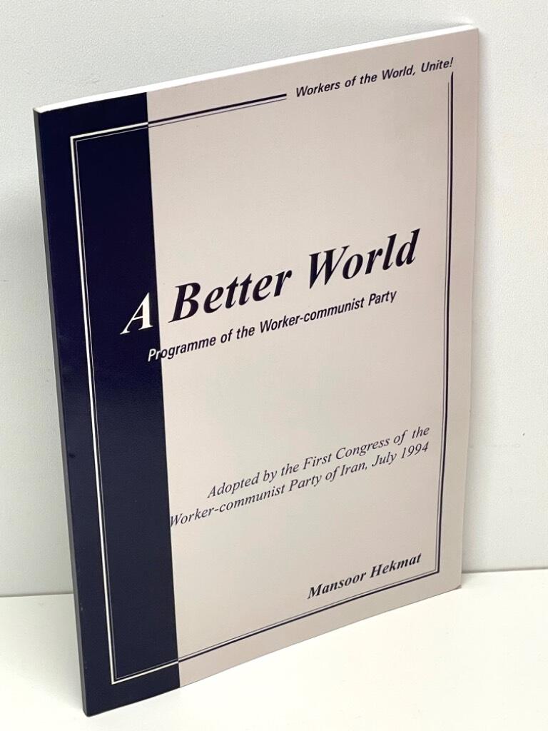 Mansoor Hekmat : A Better World
