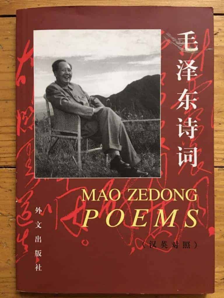 Mao Zedong : Mao Zedong Poems