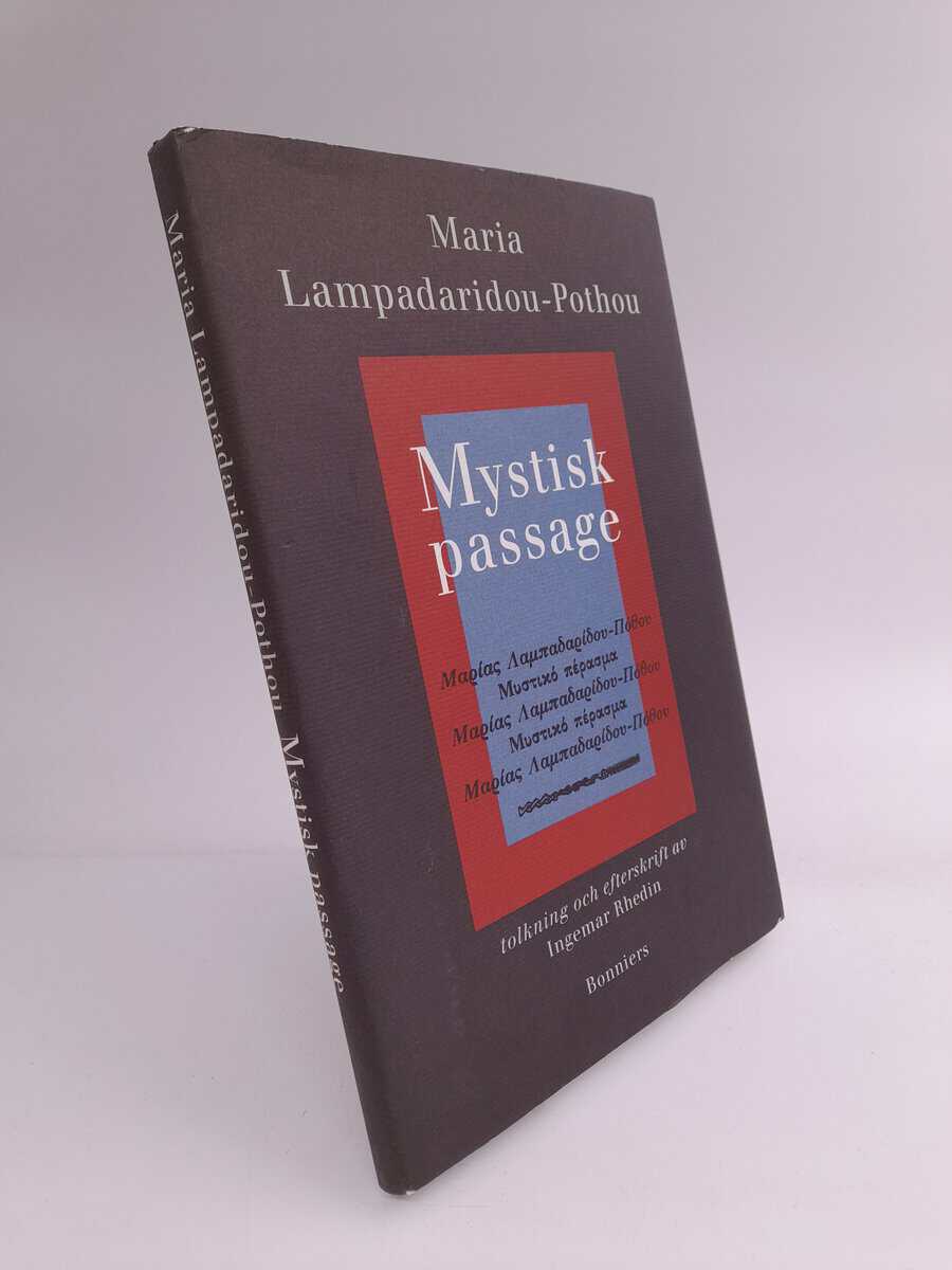 Maria Lampadaridou-Pothou : Mystisk passage