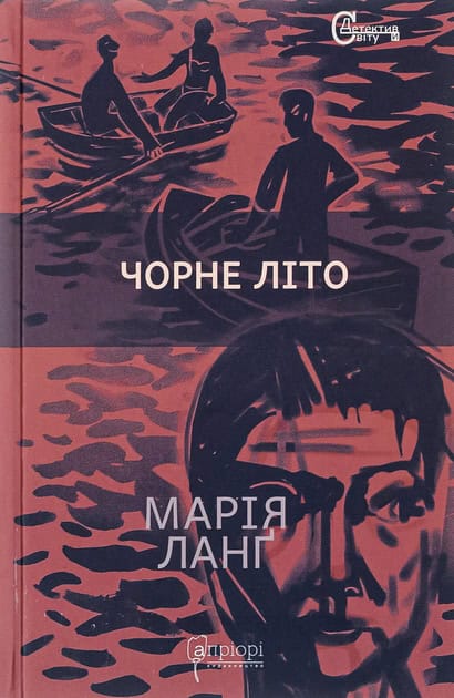 Maria Lang : Chorne lito