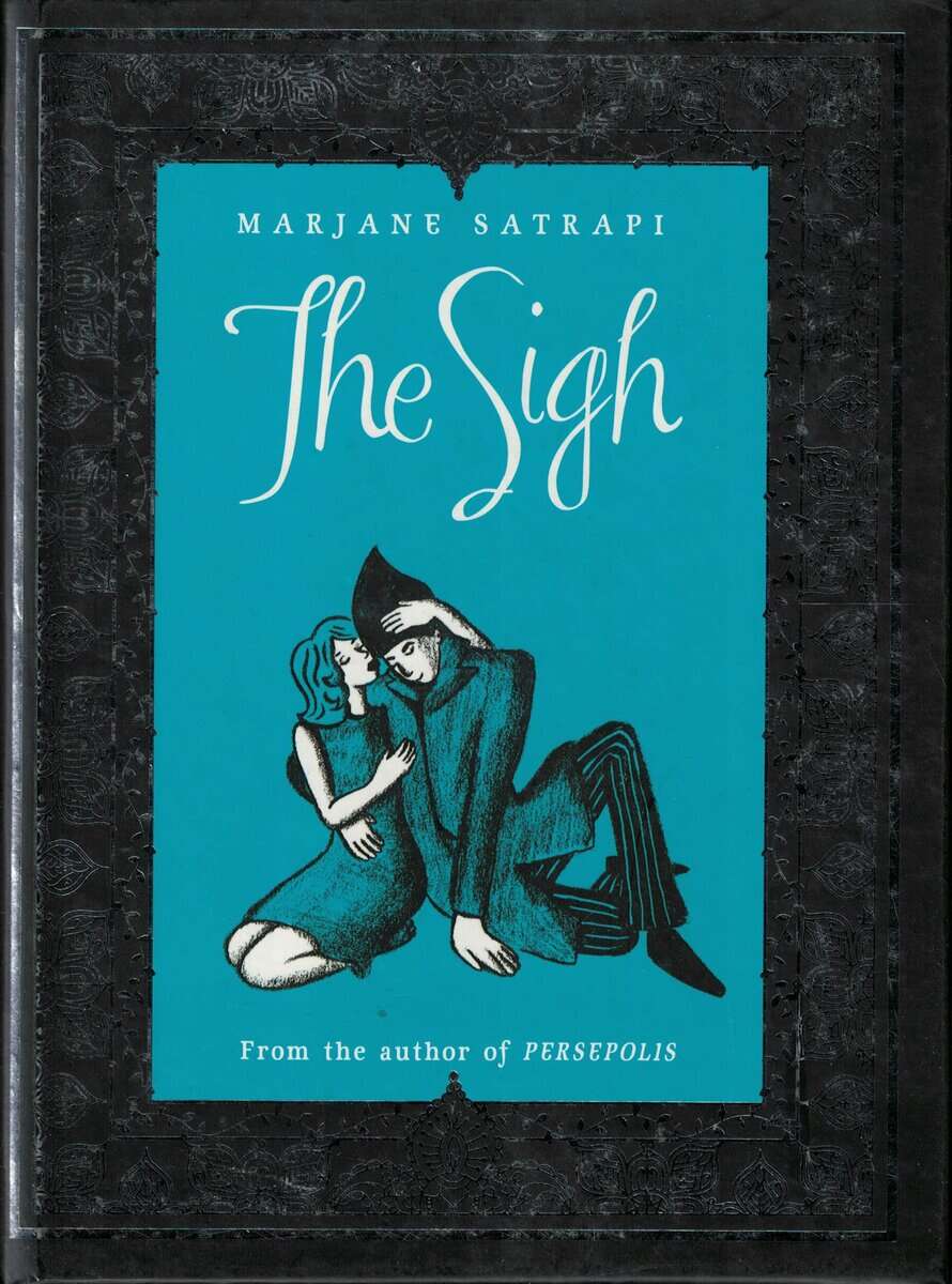 Marjane Satrapi : The Sigh