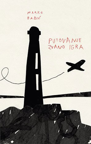 Marko Babić : Putovanje zvano igra