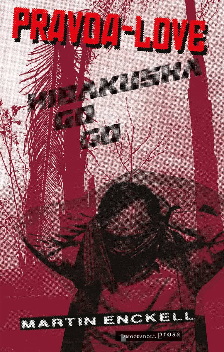 Martin Enckell : Pravda-Love & Hibakusha Go Go