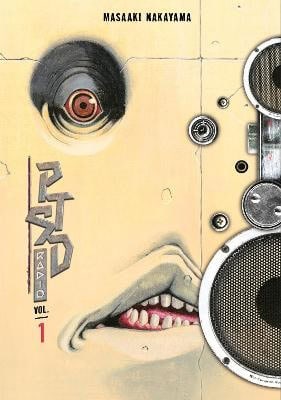 Masaaki Nakayama : PTSD Radio Omnibus 1 (Vol. 1-2)