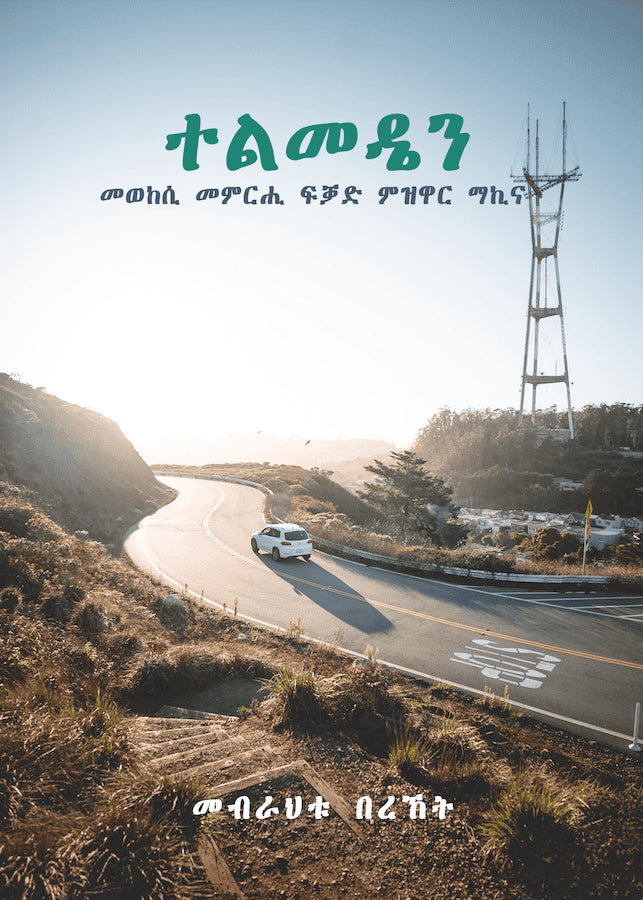 Mebrahtu Bereket : Telmeden - körkortsboken på tigrinja