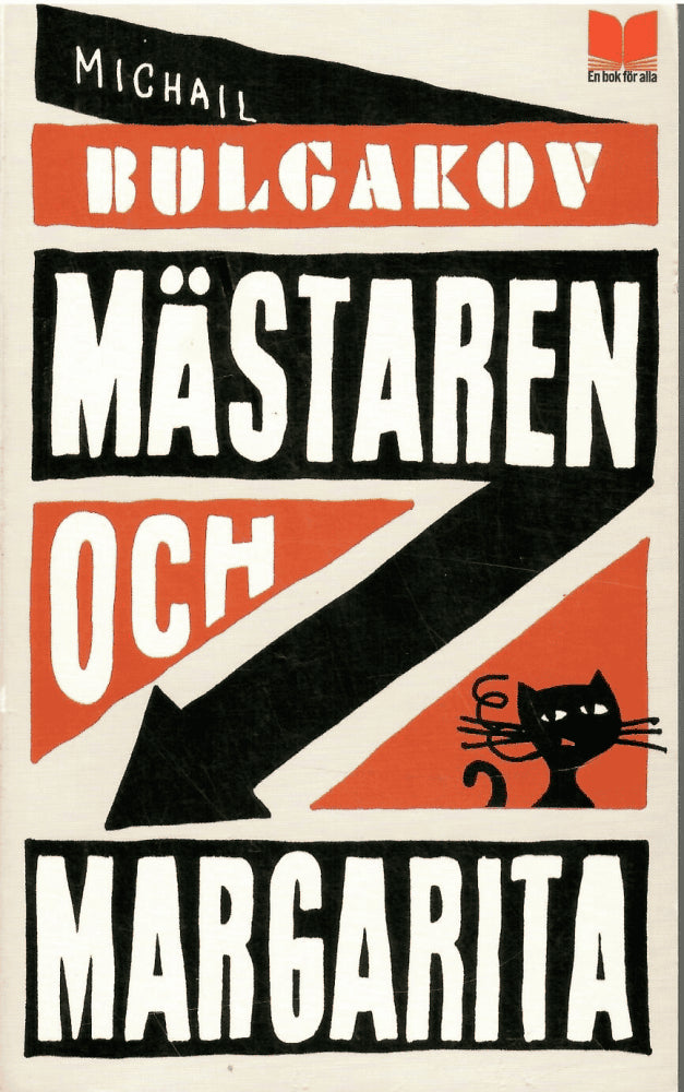 Michail Afanasʹevič Bulgakov : Mästaren och Margarita