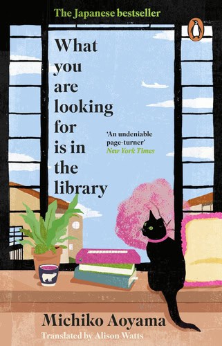 Michiko Aoyama : What You Are Looking for is in the Library