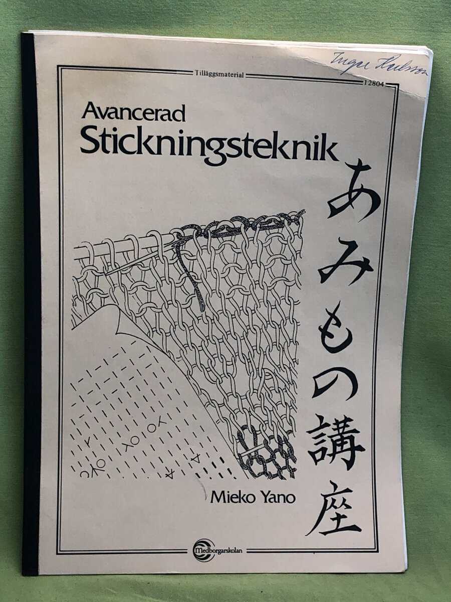Mieko Yano : Avancerad stickningsteknik