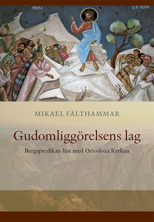 Mikael Fälthammar : Gudomliggörelsens lag