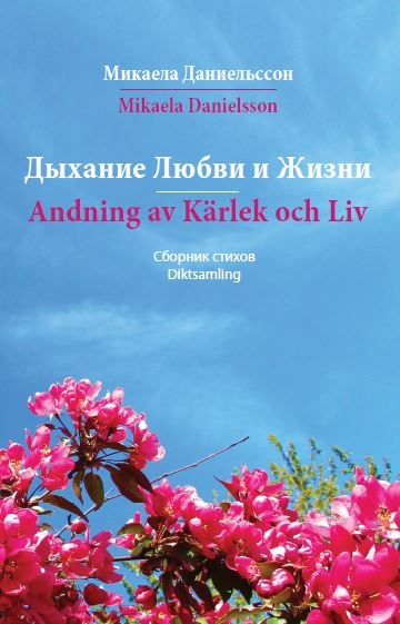 Mikaela Danielsson : Andning av kärlek och liv