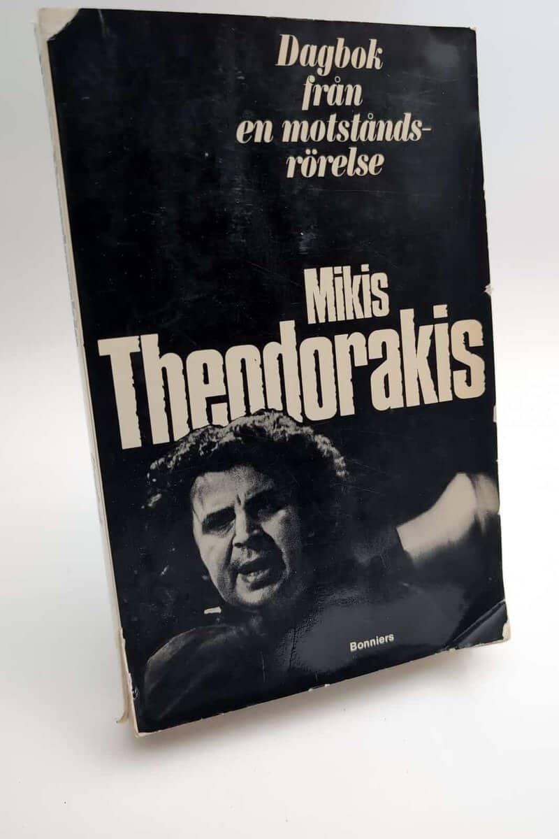 Mikis Theodorakis : Dagbok från en motståndsrörelse