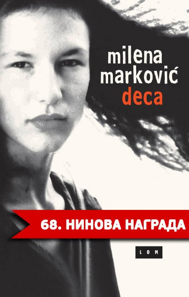 Milena Marković : Deca