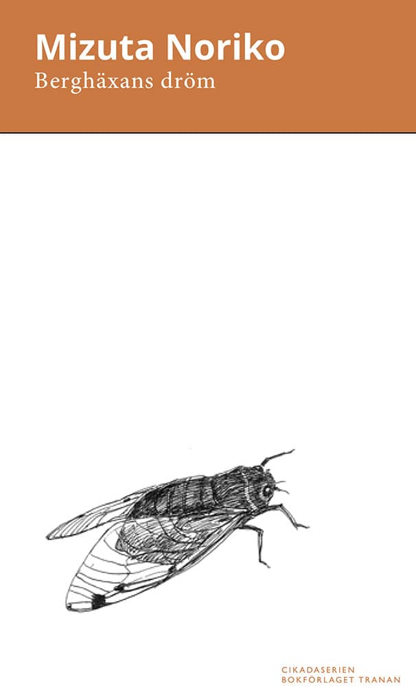 Mizuta Noriko : Berghäxans dröm