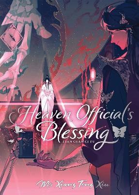 Mo Xiang Tong Xiu : Heaven official's blessing