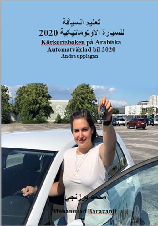 Mohammad Barazanji : Körkortsboken på Arabiska autmatväxlad bil 2020