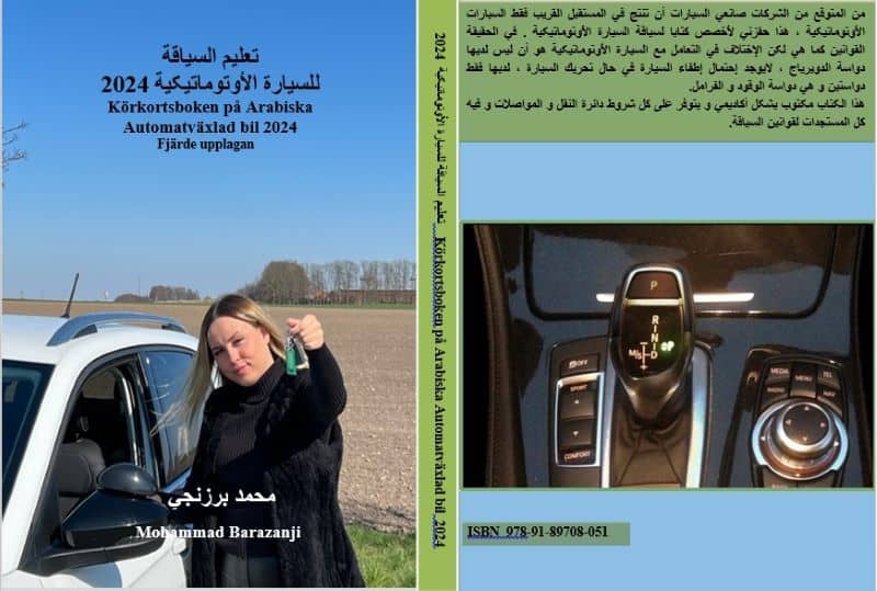 Mohammad Barazanji : Körkortsboken på Arabiska Automatväxlad bil 2024