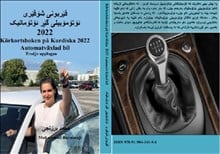 Mohammad Barazanji : Körkortsboken på Kurdiska Automatväxlad bil 2022