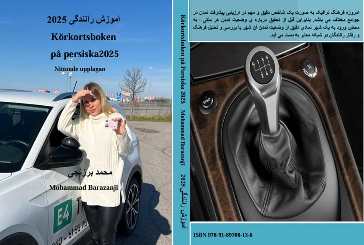mohammad Barazanji : Körkortsboken på Persiska 2025