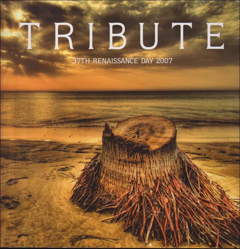 Mohana Prabhakar : Tribute